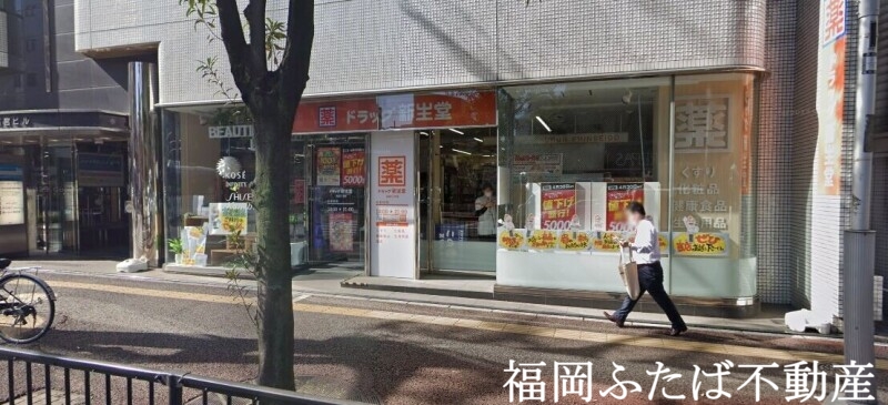 ドラックストア　ドラッグ新生堂高宮5丁目店（ドラッグストア）まで759m