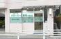 ドラックストア　クローバー薬局久我山店（ドラッグストア）まで47m