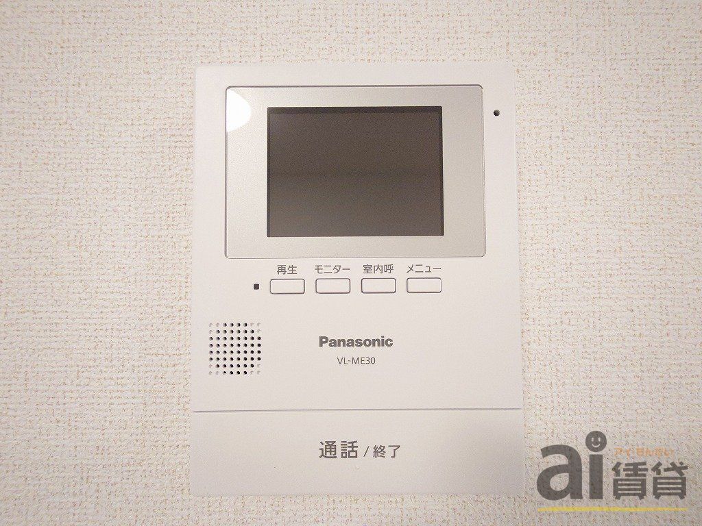 セキュリティ　※同仕様写真