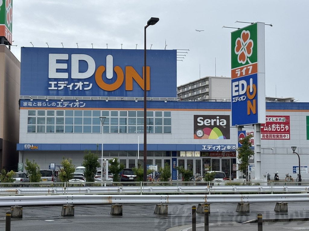 ホームセンター　エディオン東淡路店（ホームセンター）まで870m