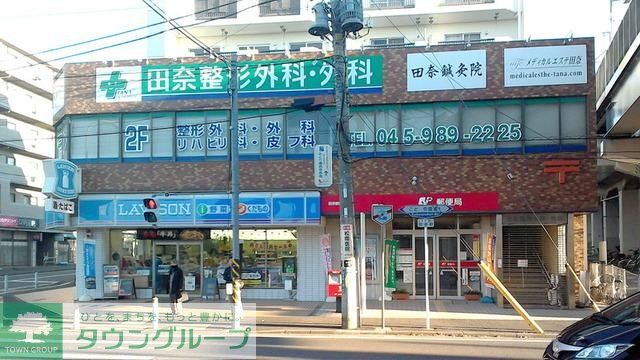 コンビニ　ローソン青葉さつきが丘店（コンビニ）まで500m