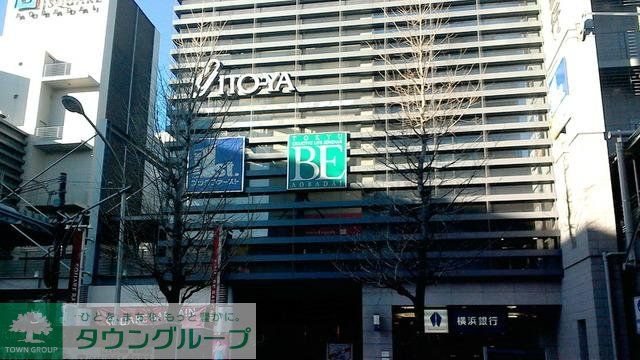 その他　無印良品青葉台東急スクエア店（その他）まで850m