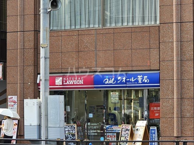 コンビニ　ナチュラルローソン 西新宿七丁目店（コンビニ）まで543m