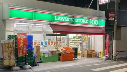 コンビニ　ローソンストア100池袋本町一丁目店（コンビニ）まで165m