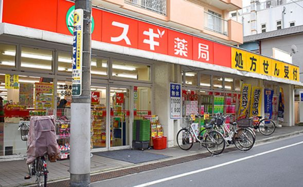 ドラックストア　スギ薬局池袋本町店（ドラッグストア）まで512m