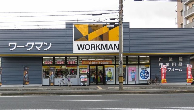 ショッピングセンター　ワークマンプラス大阪水無瀬店（ショッピングセンター）まで515m