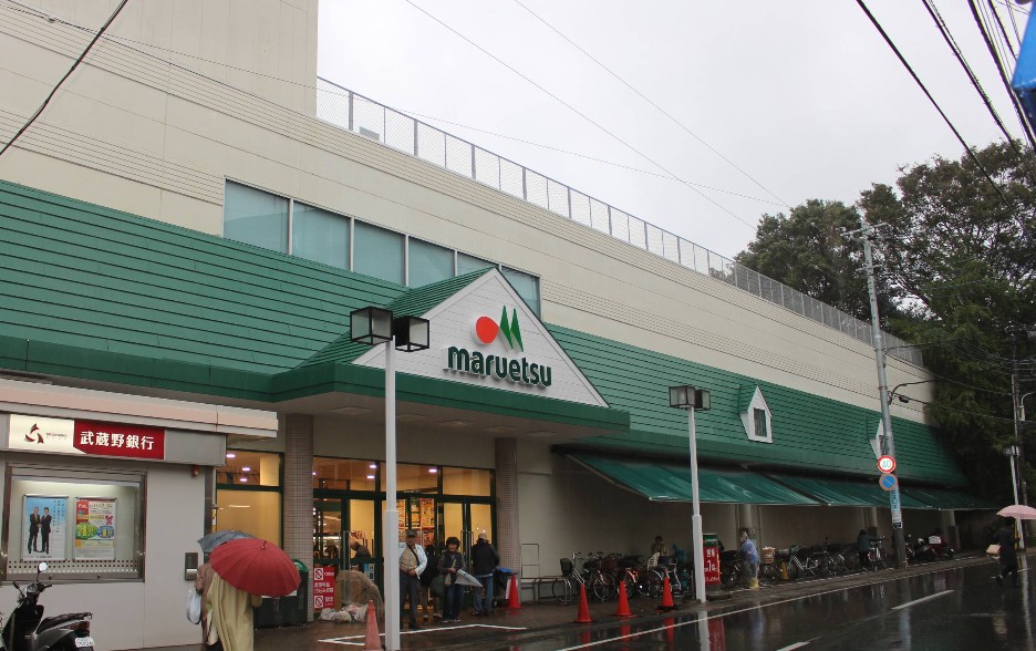 スーパー　マルエツ（スーパー）まで160m