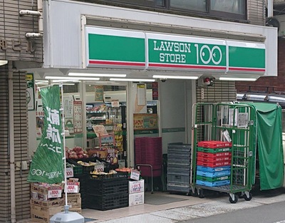 コンビニ　ローソンストア100 大塚北口店（コンビニ）まで236m