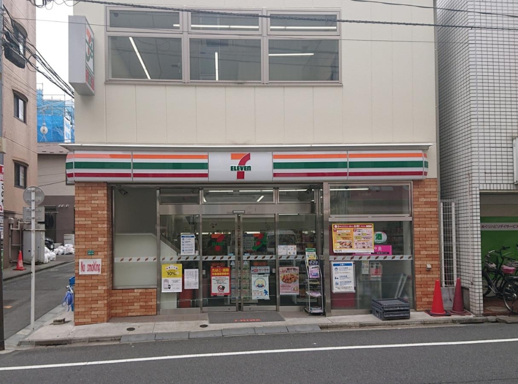 コンビニ　セブンイレブン 豊島北大塚3丁目店（コンビニ）まで274m