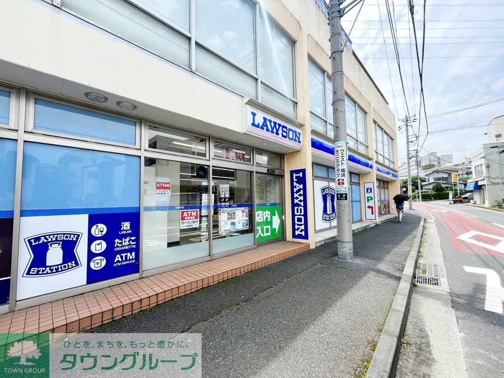 コンビニ　ローソン戸塚汲沢一丁目店（コンビニ）まで50m