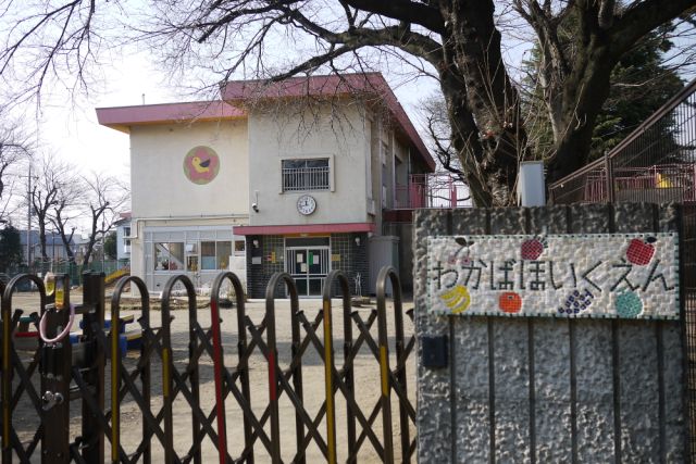 幼稚園・保育園　若葉保育園（幼稚園・保育園）まで750m