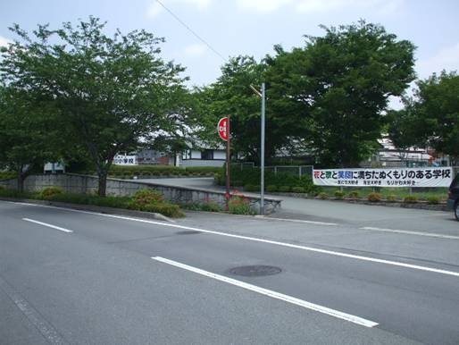 その他　大津町立護川小学校（その他）まで585m