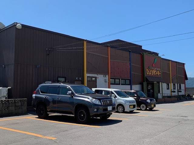 その他　びっくりドンキー海岸通店（その他）まで633m