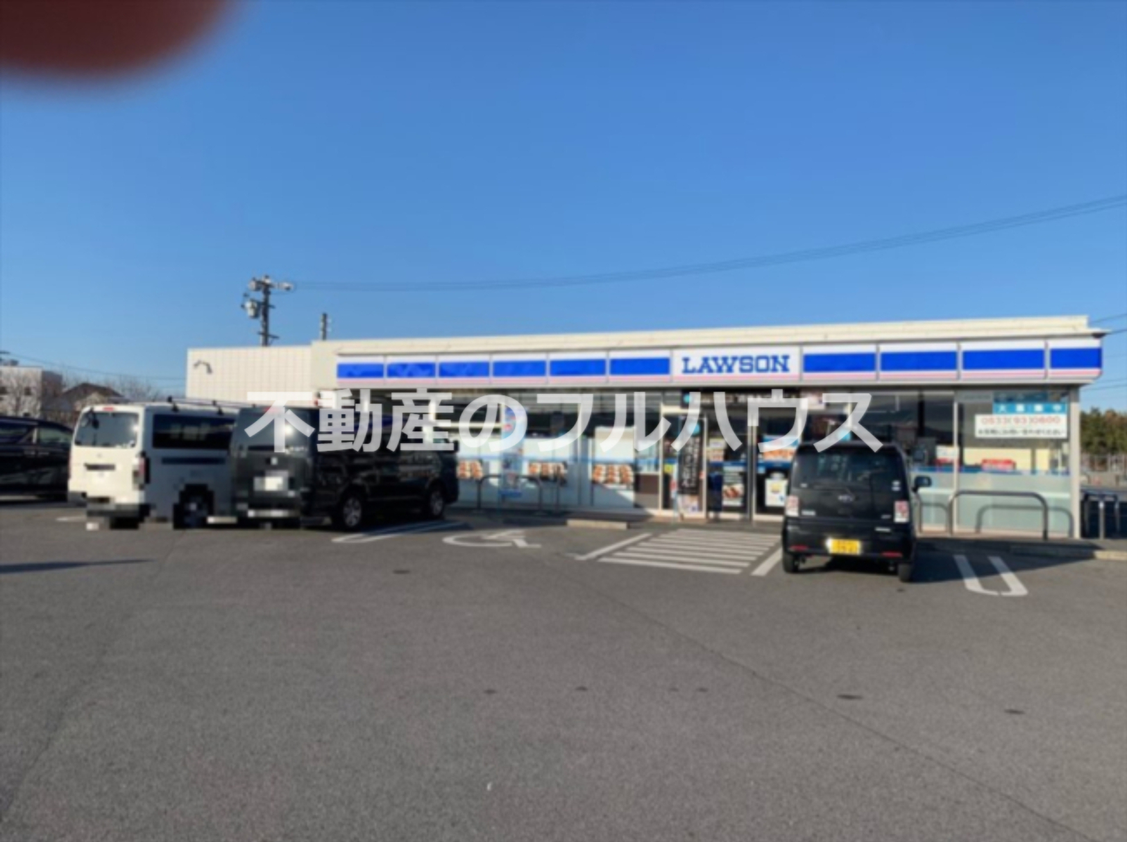 コンビニ　ローソン 豊川篠田店（コンビニ）まで645m