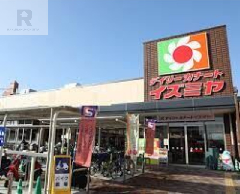 スーパー　デイリーカナートイズミヤ庄内店（スーパー）まで396m