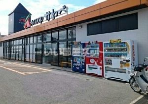 スーパー　Ａコープかわべ店（スーパー）まで831m