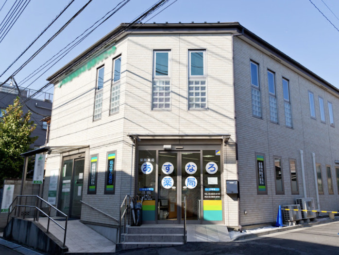 ドラックストア　あすなろ薬局梅島店（ドラッグストア）まで1549m