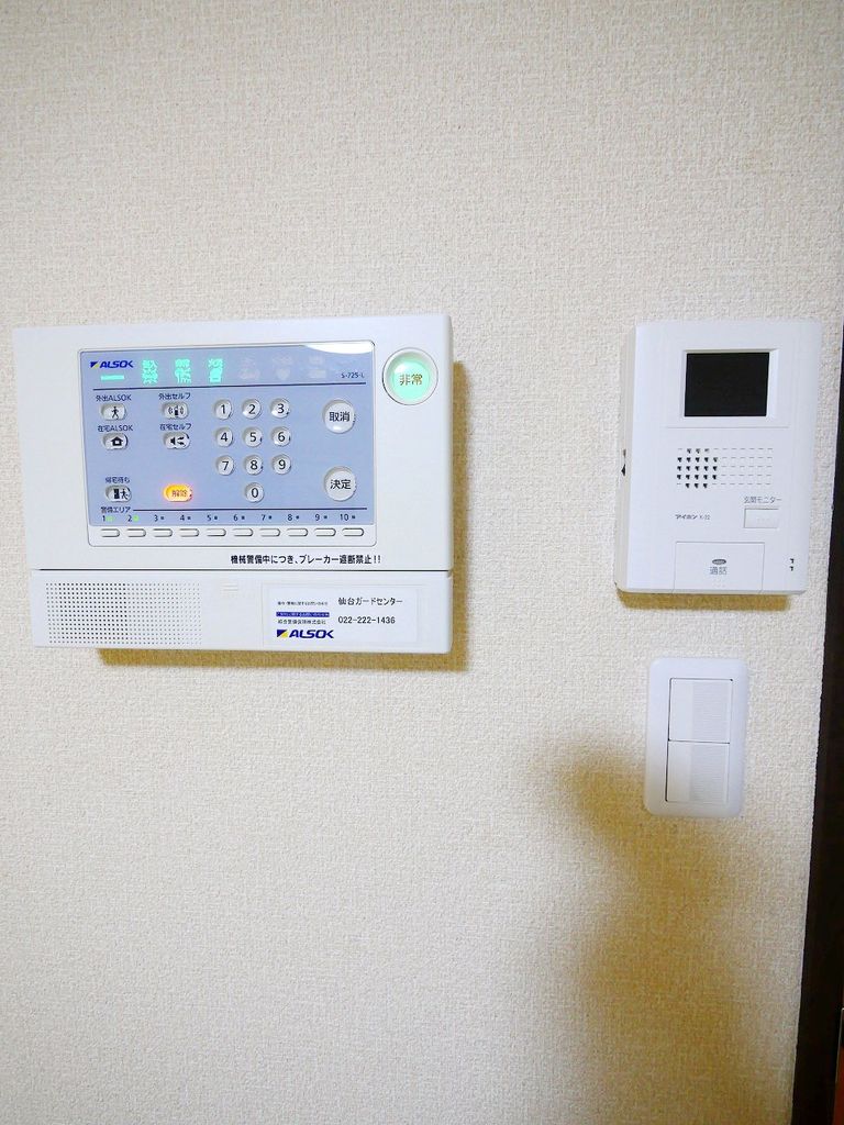 セキュリティ