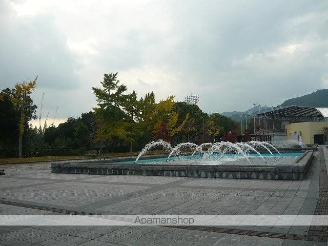 公園　維新公園（公園）まで1200m