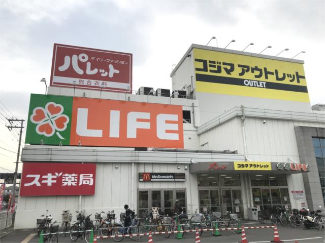 スーパー　ライフ　大仙店（スーパー）まで665m