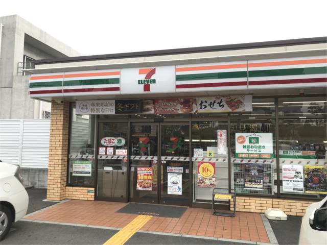 コンビニ　セブンイレブン　堺旭ヶ丘北町１丁店（コンビニ）まで844m