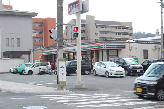 コンビニ　セブン-イレブン大分大道町店（コンビニ）まで350m
