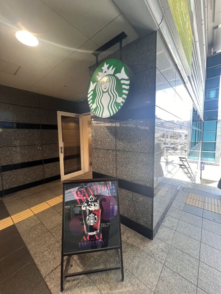 飲食店　スターバックス コーヒー アミュプラザ小倉店（飲食店）まで540m