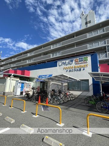 スーパー　じゃんぼ羽衣食鮮館（スーパー）まで733m