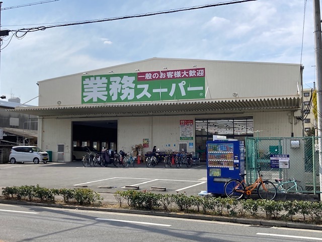 スーパー　業務スーパー　鶴見緑地店（スーパー）まで100m