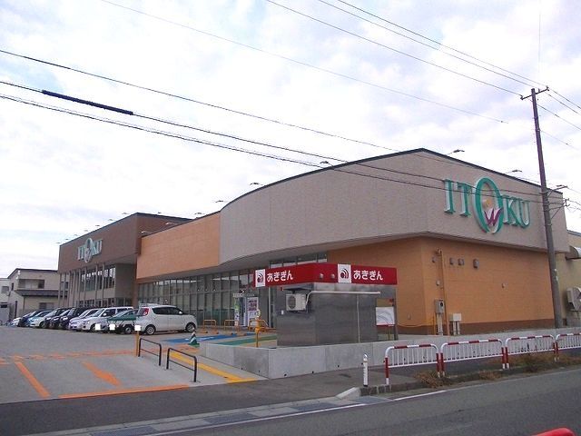 スーパー　いとく追分店（スーパー）まで1392m