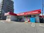 ドラックストア　ドラッグストアウェルネス東津田店（ドラッグストア）まで216m