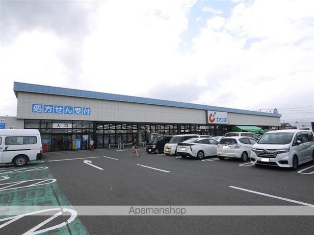 ドラックストア　カワチ薬品栗生店（ドラッグストア）まで728m