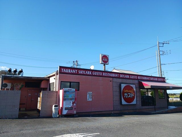 飲食店　ガスト　常澄店（飲食店）まで1700m