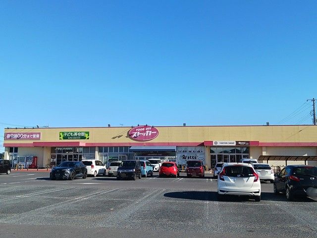 スーパー　ストッカー　常澄店（スーパー）まで1800m