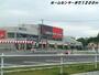 ホームセンター　カーマホームセンター（ホームセンター）まで1200m