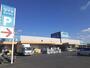 ホームセンター　ダイキ総社東店（ホームセンター）まで550m