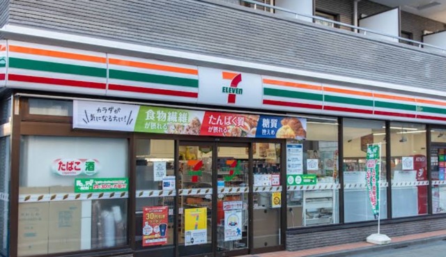 コンビニ　セブンイレブン品川小山台店（コンビニ）まで1020m