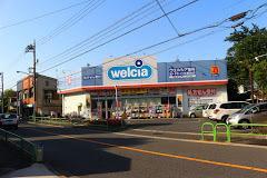 ドラックストア　ウエルシア練馬向山店（ドラッグストア）まで720m
