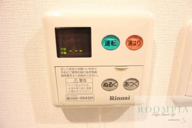 その他設備　設備