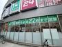 スーパー　京急ストア八丁畷店（スーパー）まで346m