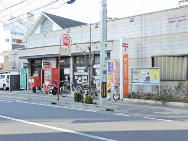 郵便局　厚木旭郵便局（郵便局）まで550m