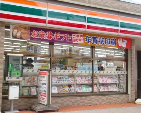 コンビニ　セブン－イレブン川越新宿町６丁目店（コンビニ）まで401m