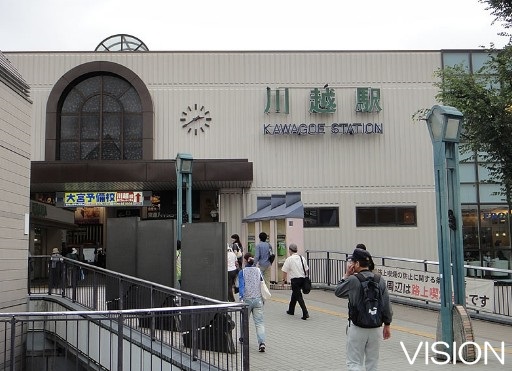 その他　川越駅（その他）まで1124m