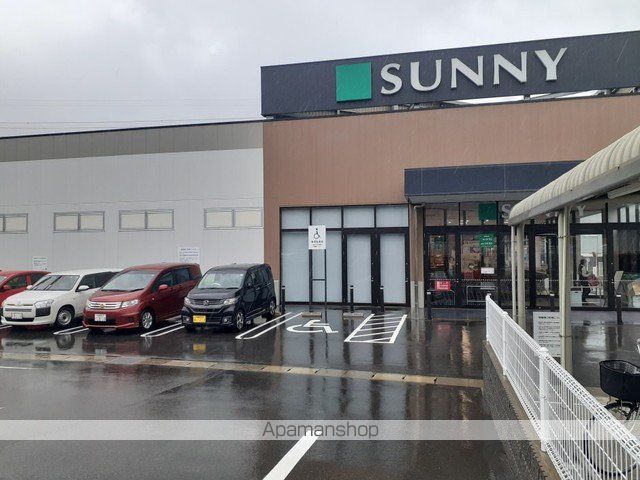 スーパー　サニー福岡桧原店（スーパー）まで290m