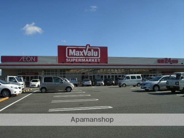 スーパー　マックスバリュ中部（株）／マックスバリュ一志店（スーパー）まで453m