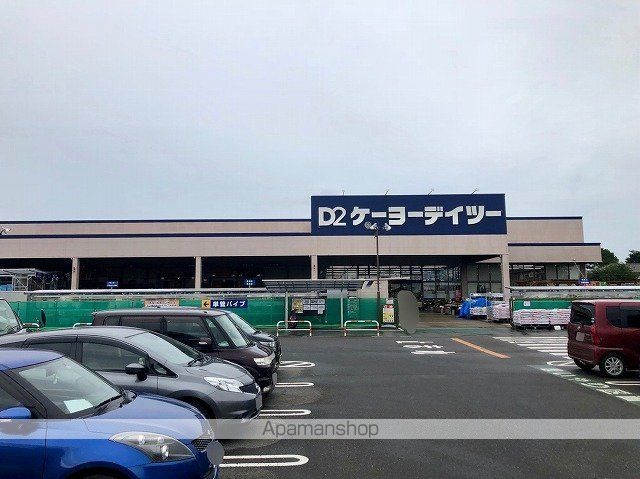 スーパー　ケーヨーＤ２（スーパー）まで1827m