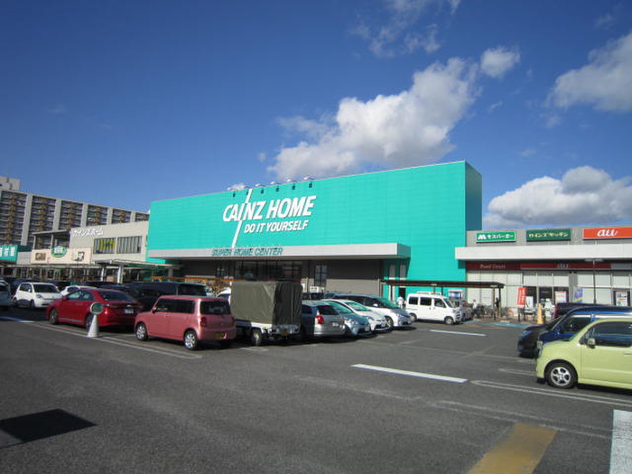 ホームセンター　カインズホーム（ホームセンター）まで600m