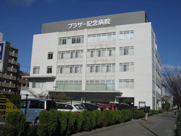病院　ブラザー記念病院（病院）まで250m