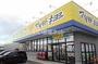 ドラックストア　マツモトキヨシ石堂店（ドラッグストア）まで813m