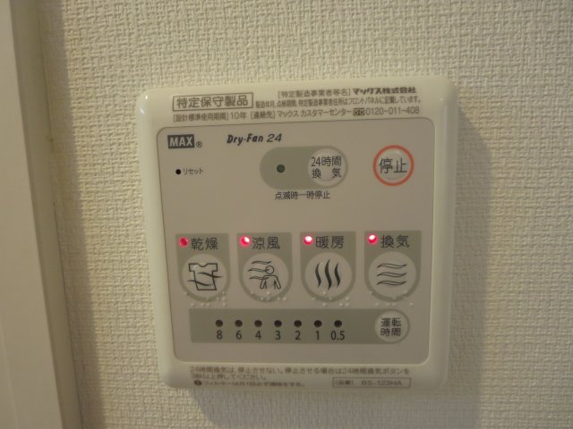 その他設備　同タイプ